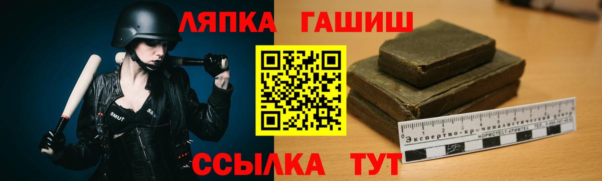 ГАШ индика сатива  Вход с VPN  Гашиш Ice-O-Lator  Россошь 