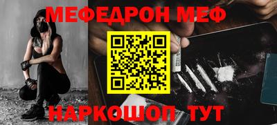 прущие крисы Рузаевка