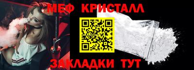 ALPHA PVP Рыбинск