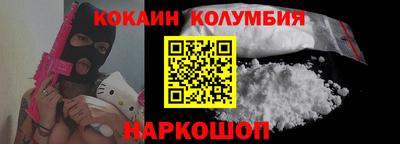 амф Северобайкальск