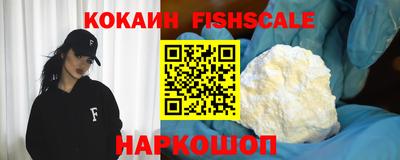 ALPHA PVP Рыбинск