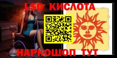 ALPHA PVP Рыбинск