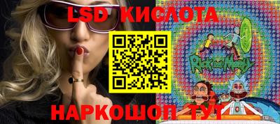 прущие крисы Рузаевка