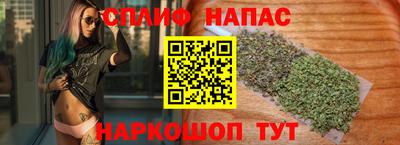 прущие крисы Рузаевка