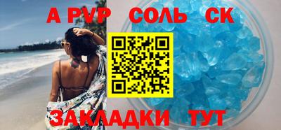 крисы Рязань
