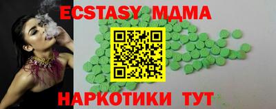 прущие крисы Рузаевка