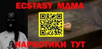 прущие крисы Рузаевка