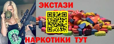 крисы Рязань