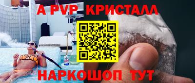 крисы Рязань