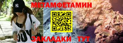 ALPHA PVP Рыбинск
