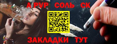 прущие крисы Рузаевка