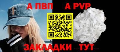 прущие крисы Рузаевка