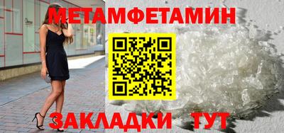 ALPHA PVP Рыбинск