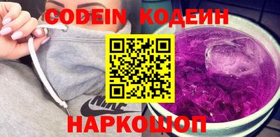 ALPHA PVP Рыбинск