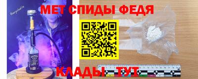 прущие крисы Рузаевка