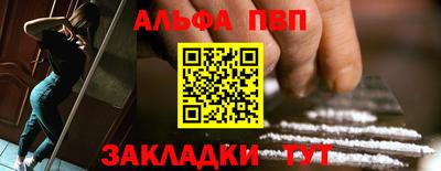 прущие крисы Рузаевка