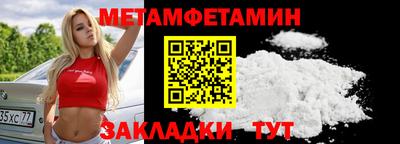 ALPHA PVP Рыбинск