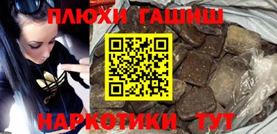 ALPHA PVP Рыбинск