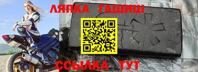ALPHA PVP Рыбинск