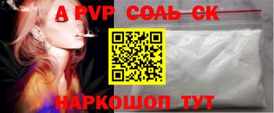амф Северобайкальск