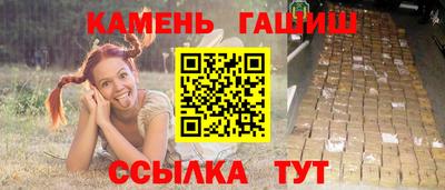 прущие крисы Рузаевка
