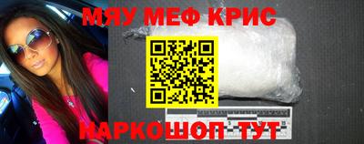 эйфоретик Севастополь