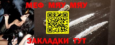 прущие крисы Рузаевка