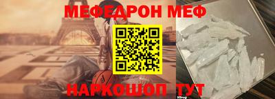 ALPHA PVP Рыбинск
