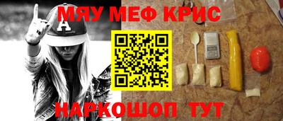 ALPHA PVP Рыбинск