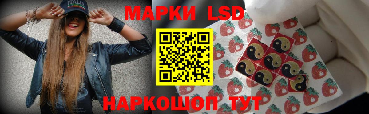 LSD-25 экстази ecstasy  Вход с VPN  Россошь  ЛСД экстази ecstasy 