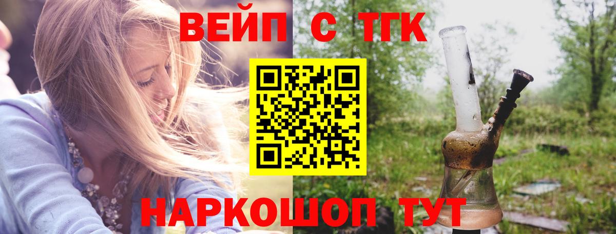 ТГК THC oil  закладки  Россошь  Вход с VPN  ТГК THC oil 