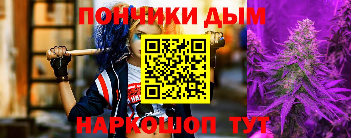 Шишки марихуана планчик Россошь