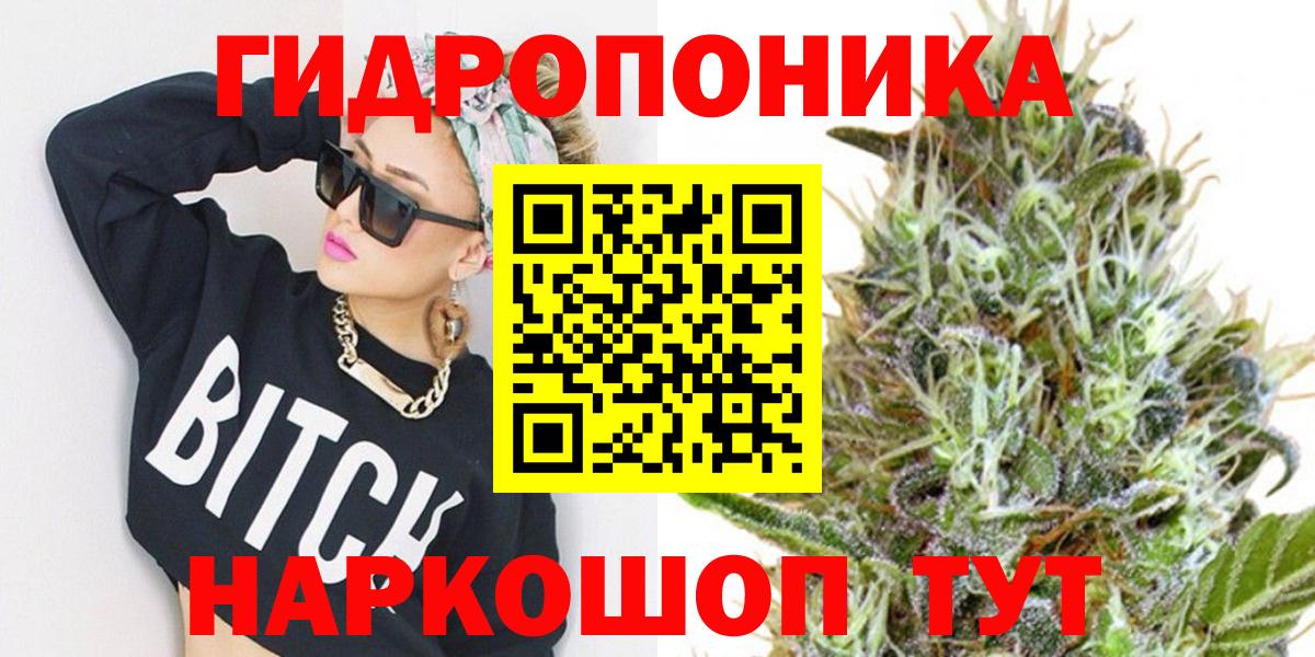 МАРИХУАНА индика  МАРИХУАНА конопля  Россошь  МАРИХУАНА планчик  Вход с VPN  Марихуана MAZAR 